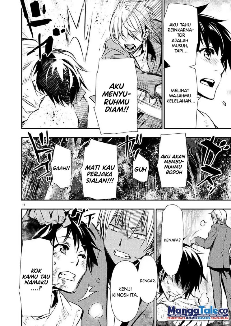 Isekai NTR Chapter 26 Gambar 16